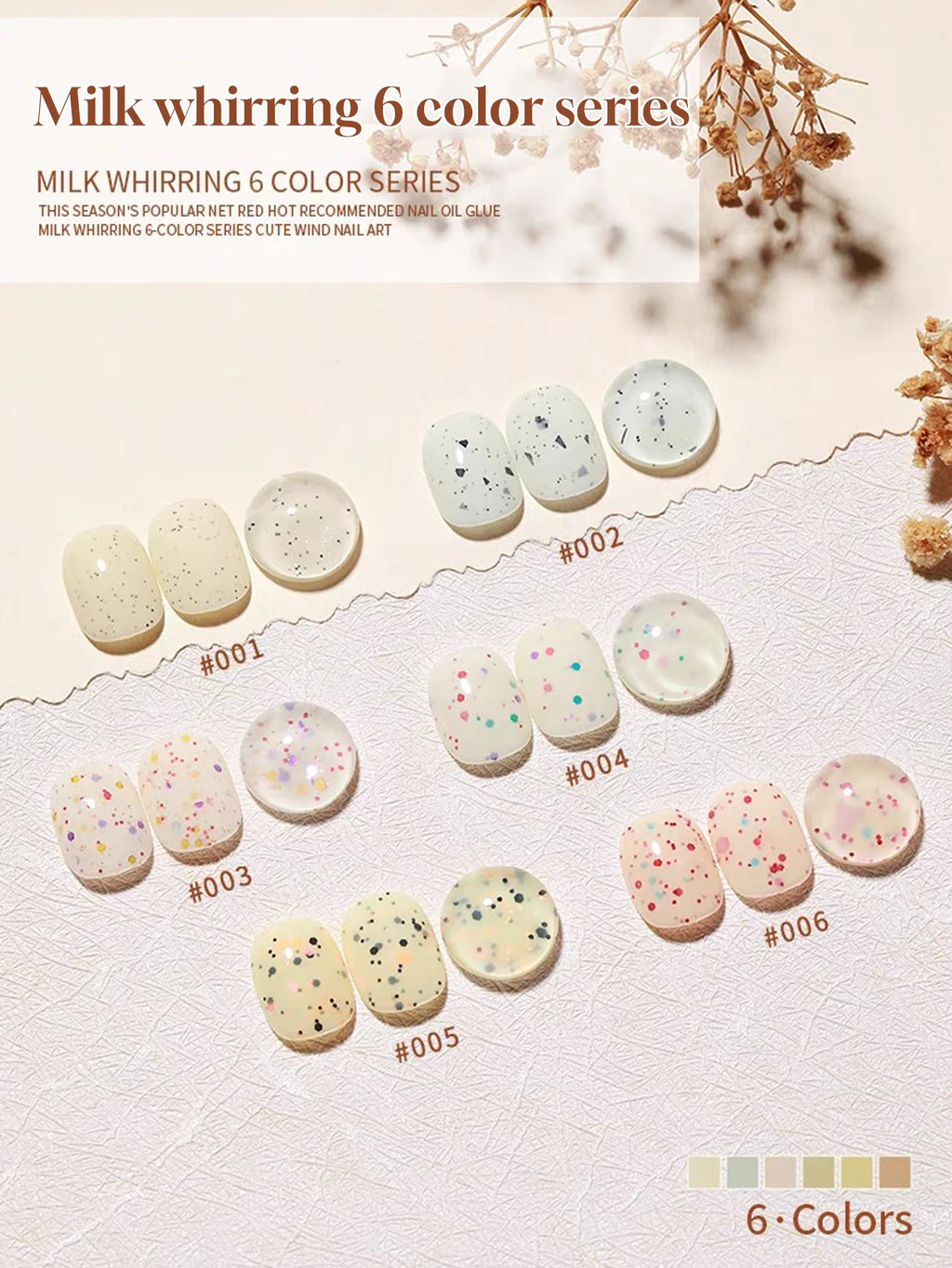 MIANEL Colorful Rock Slice Gel Nail Polish Milky Yellow-White Glittery Cream White Nails Milk Huhu Dopamine 12ml 1-6Pcs
