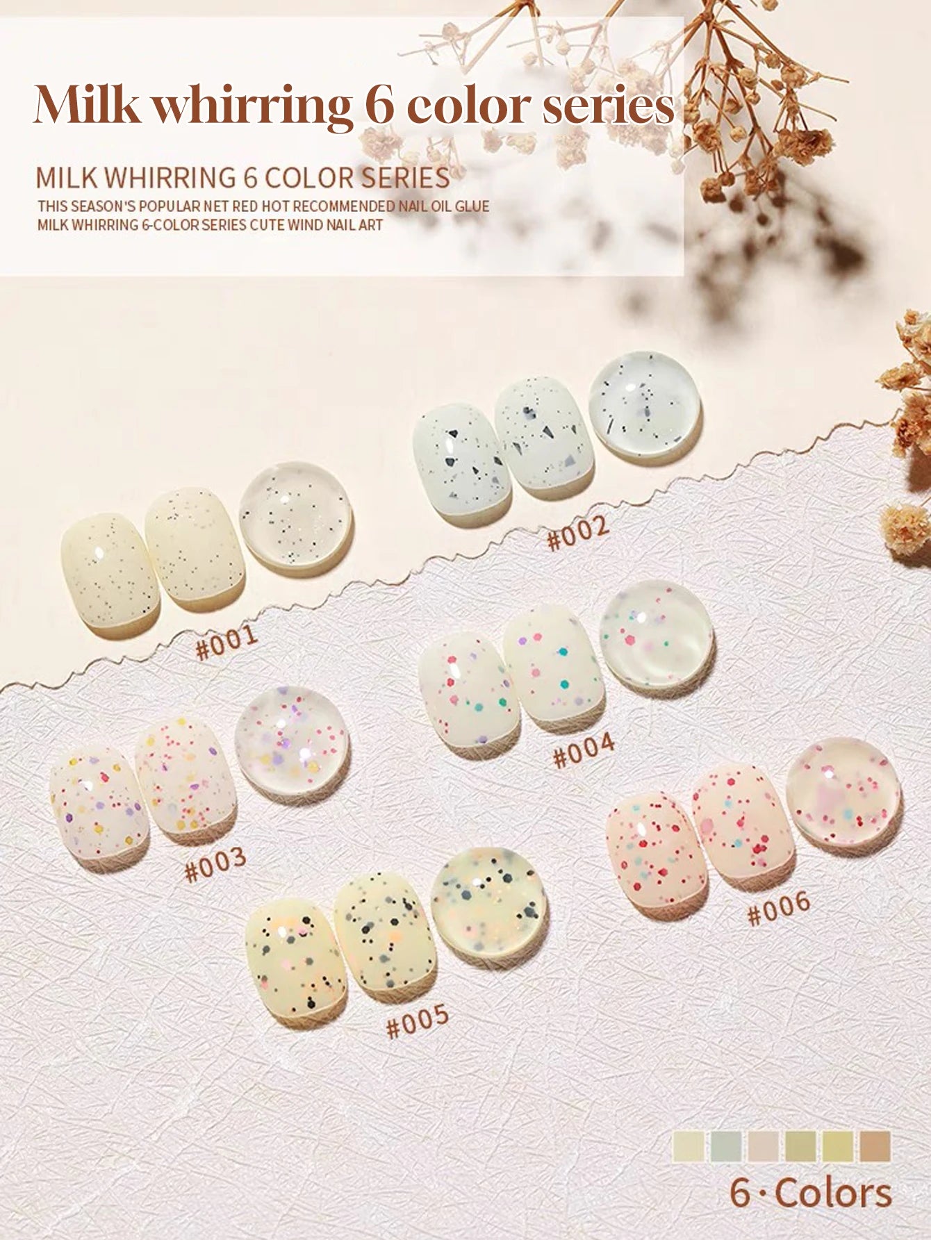 MIANEL Colorful Rock Slice Gel Nail Polish Milky Yellow-White Glittery Cream White Nails Milk Huhu Dopamine 12ml 1-6Pcs