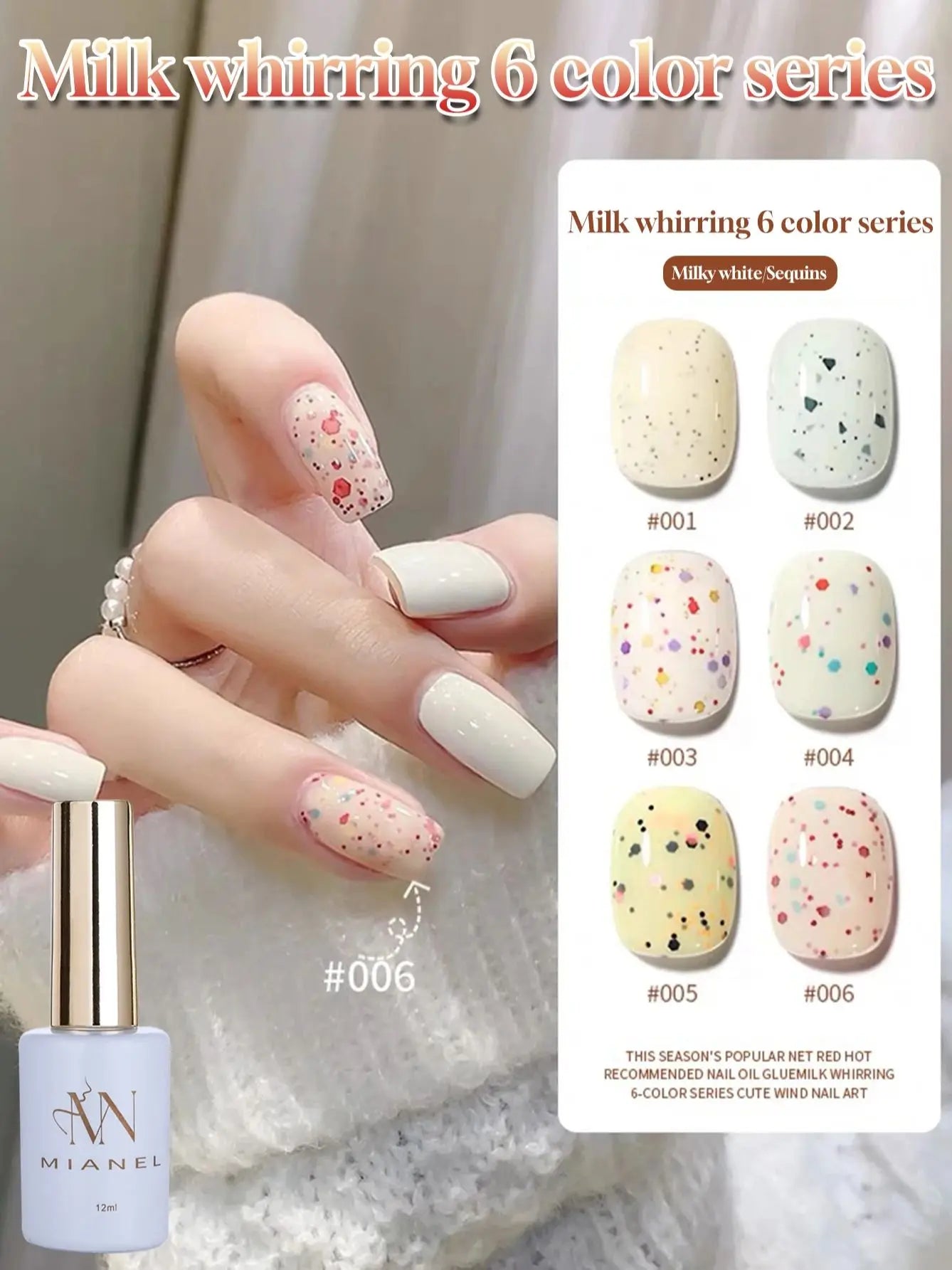 MIANEL Colorful Rock Slice Gel Nail Polish Milky Yellow-White Glittery Cream White Nails Milk Huhu Dopamine 12ml 1-6Pcs