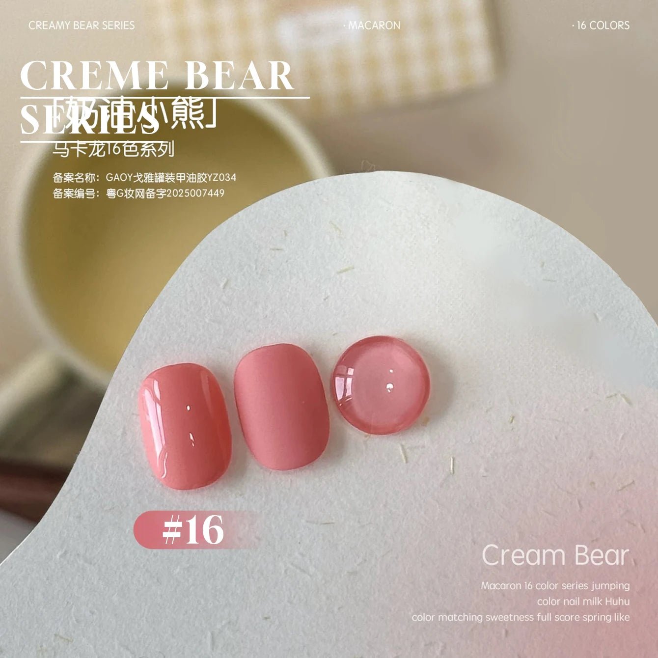 MIANEL Colorful Rock Slice Gel Nail Polish Milky Yellow-White Glittery Cream White Nails Milk Huhu Dopamine 12ml 1-6Pcs