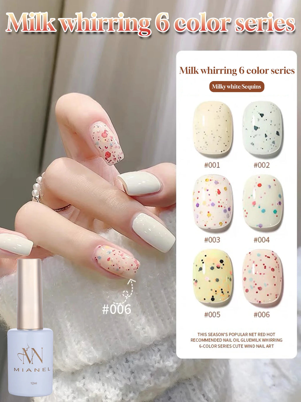 MIANEL Colorful Rock Slice Gel Nail Polish Milky Yellow-White Glittery Cream White Nails Milk Huhu Dopamine 12ml 1-6Pcs