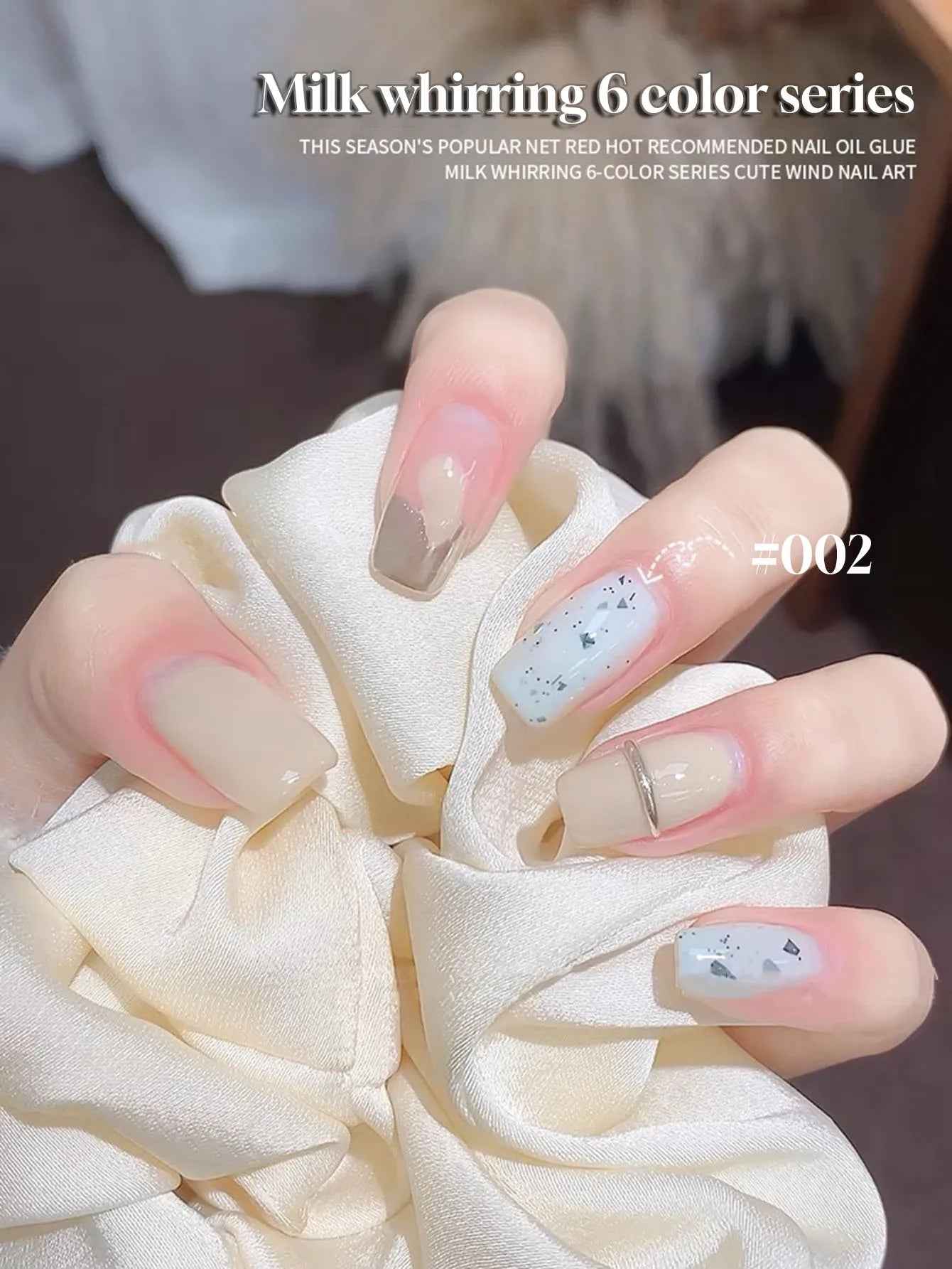 MIANEL Colorful Rock Slice Gel Nail Polish Milky Yellow-White Glittery Cream White Nails Milk Huhu Dopamine 12ml 1-6Pcs